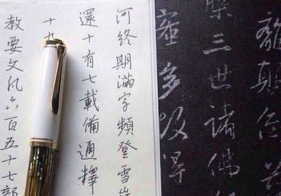 硬笔书法5班（分中心）/周日8:30-10:00李老师