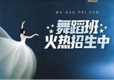 中国舞2班/周日10：10—11：40周老师